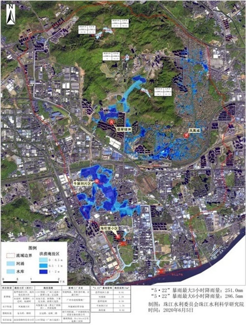 廣州“5·22”城市洪澇成因及對(duì)策(圖4) 廣州“5·22”城市洪澇成因及對(duì)策(圖4)